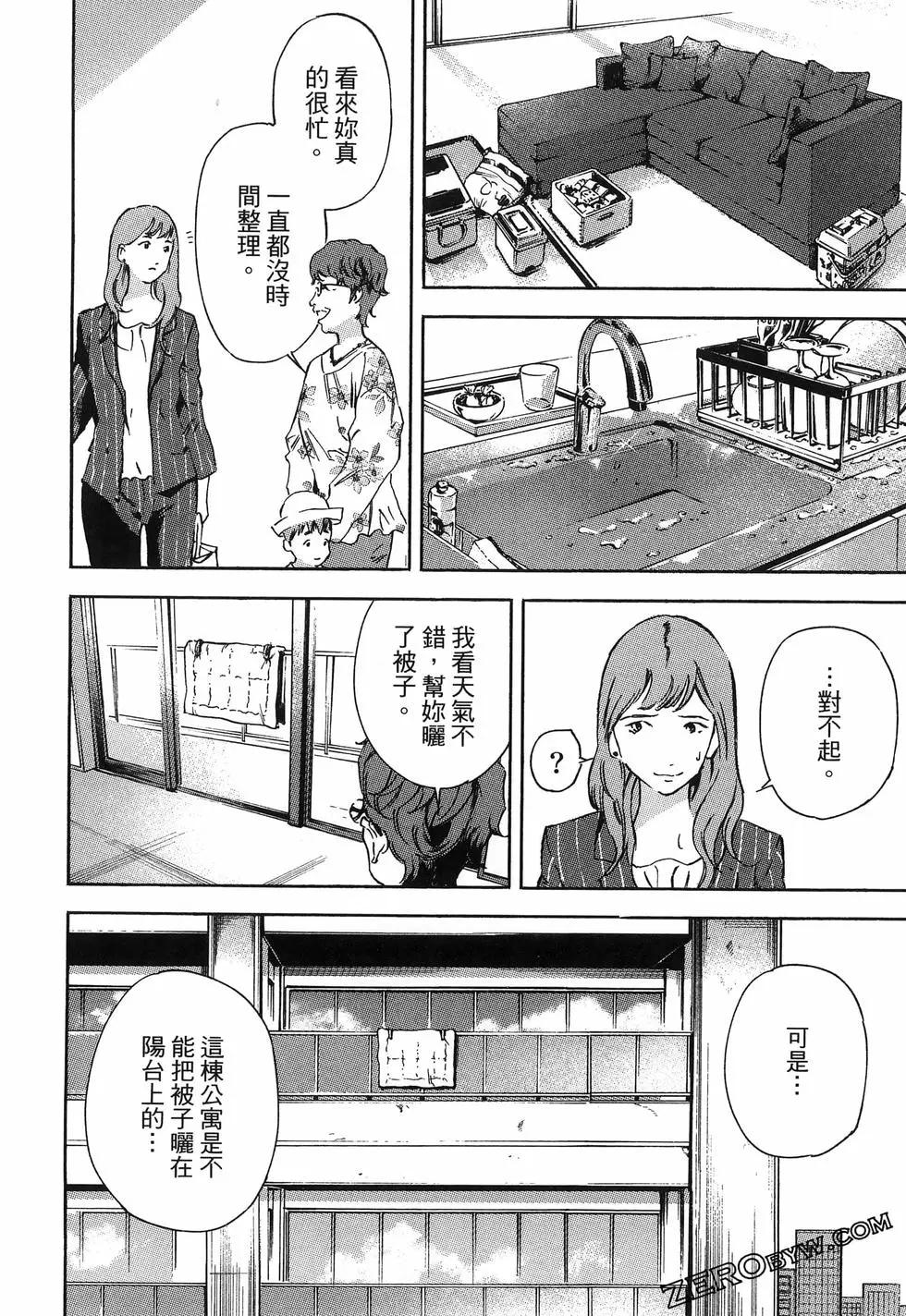 第02卷167
