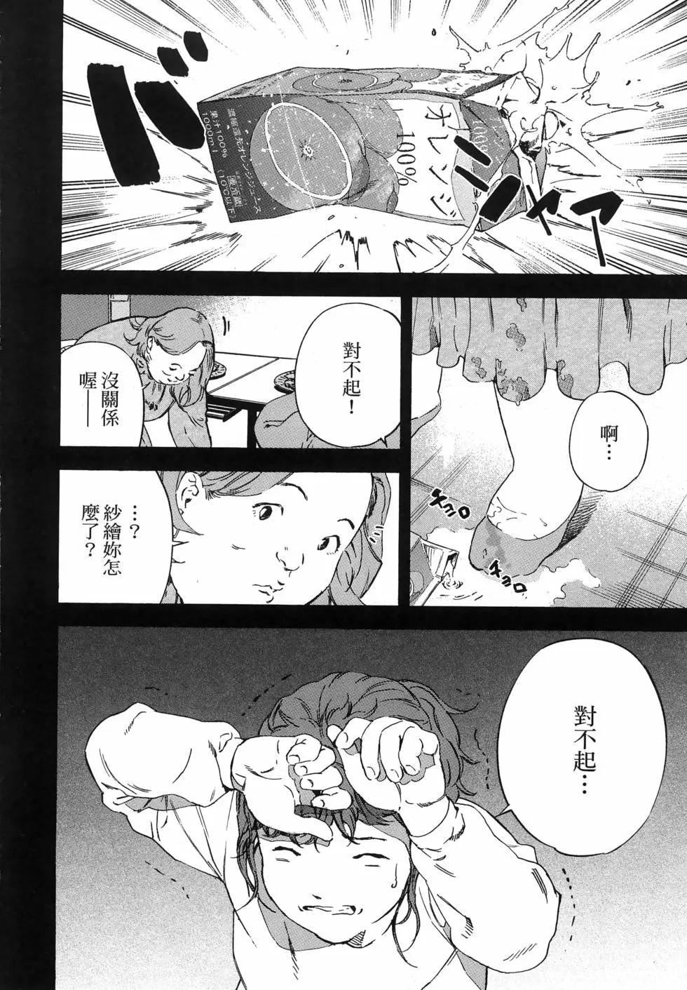 第02卷17