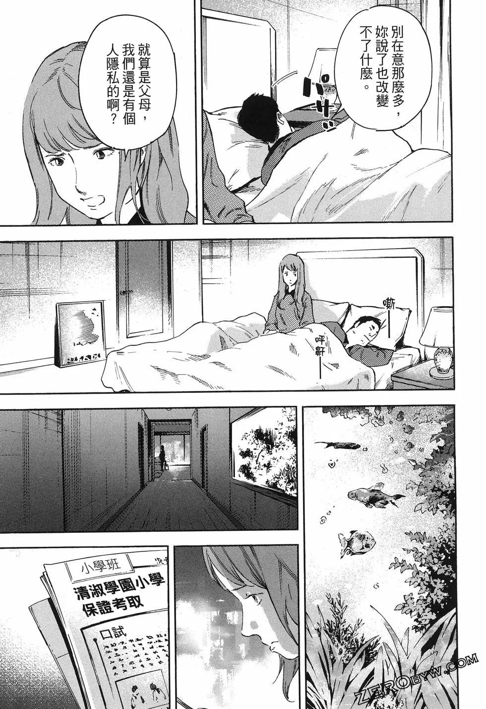第02卷170
