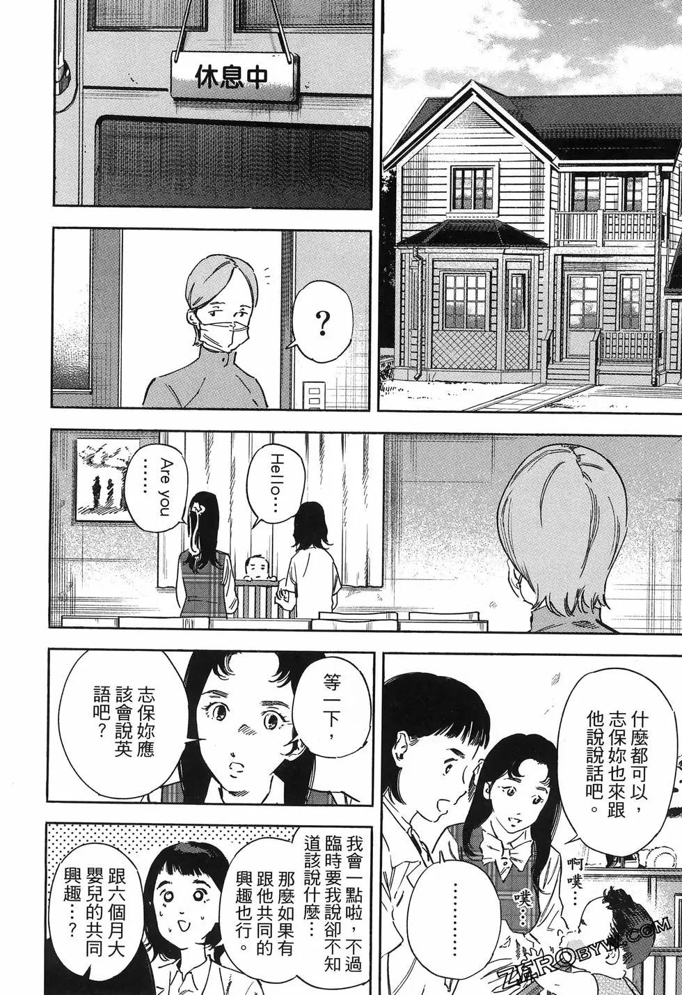 第02卷171