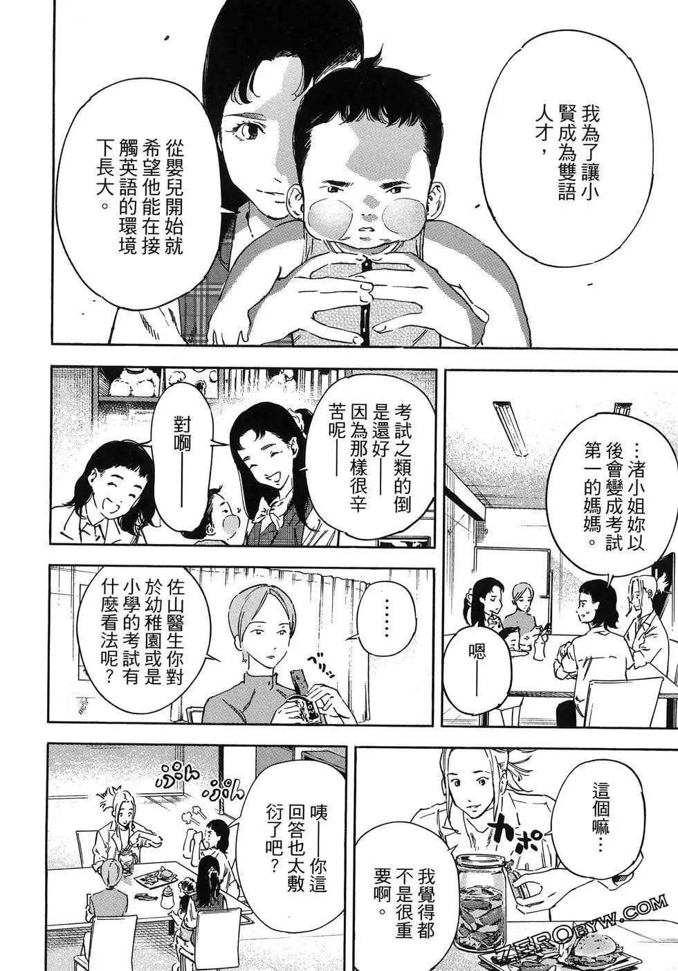 第02卷173