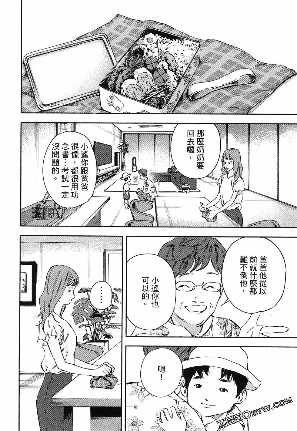 第02卷175