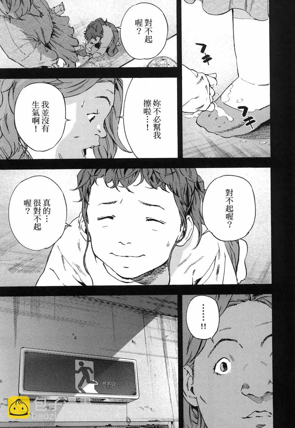 第02卷18