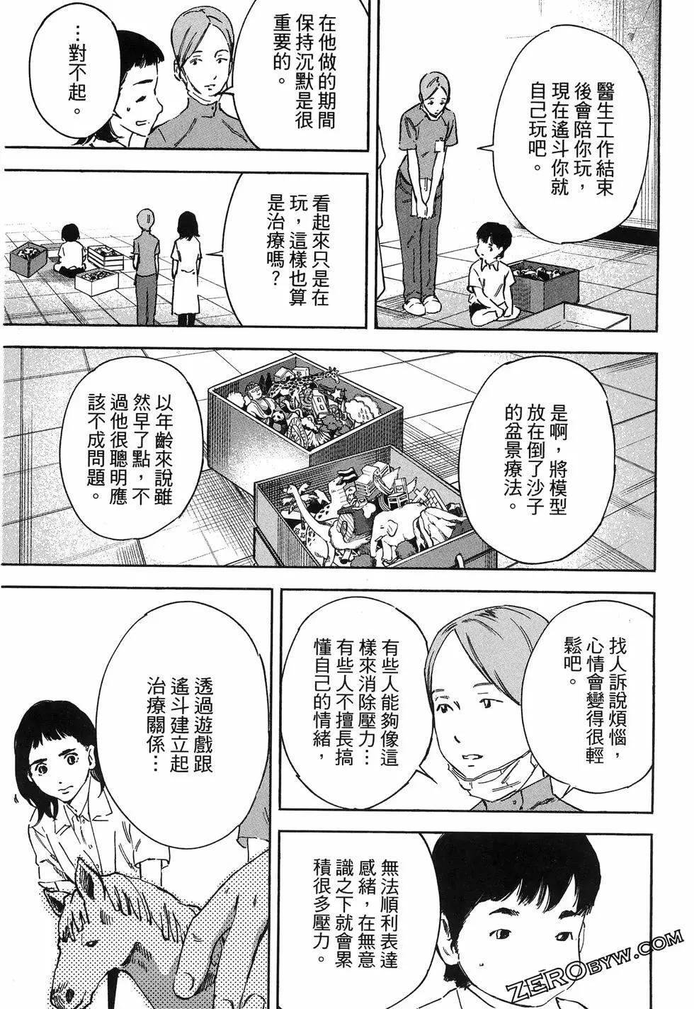 第02卷180