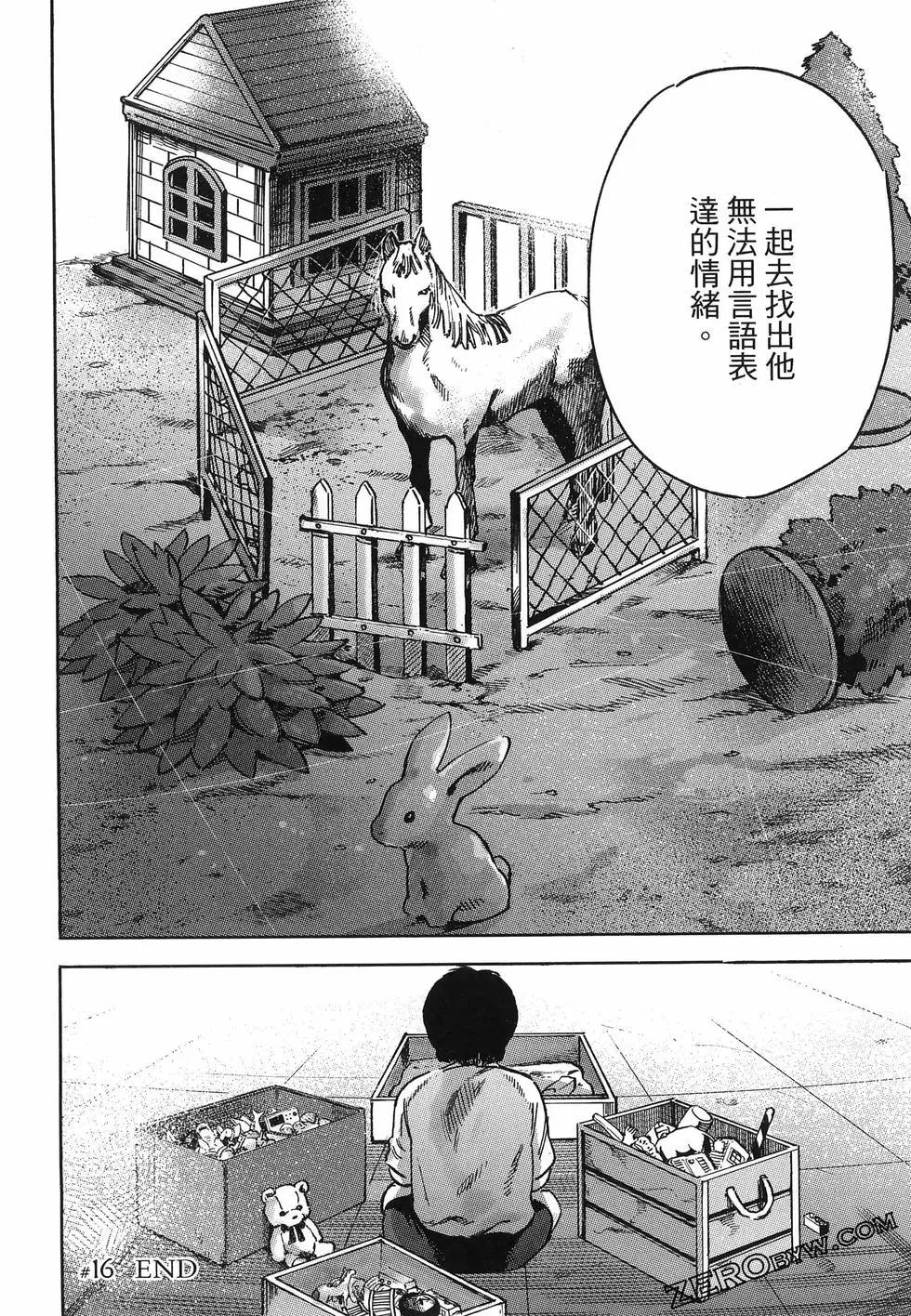 第02卷181
