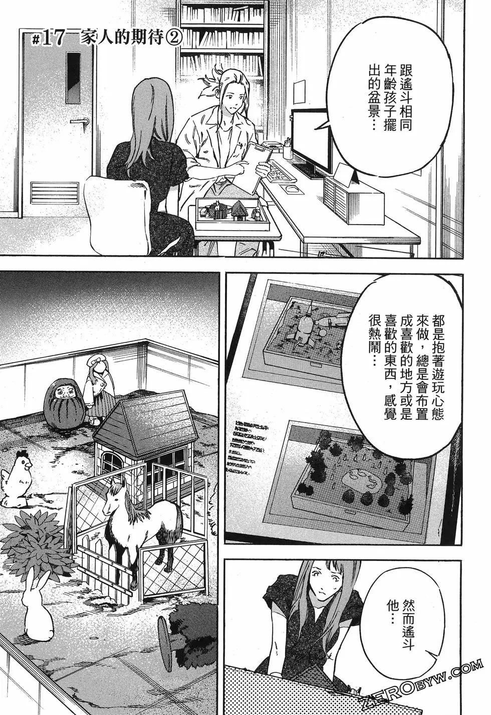 第02卷182