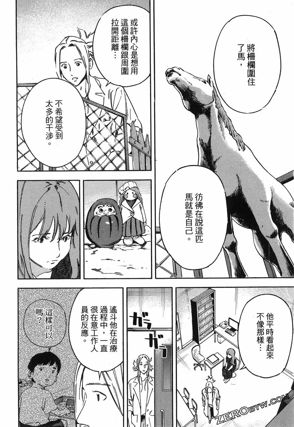 第02卷183