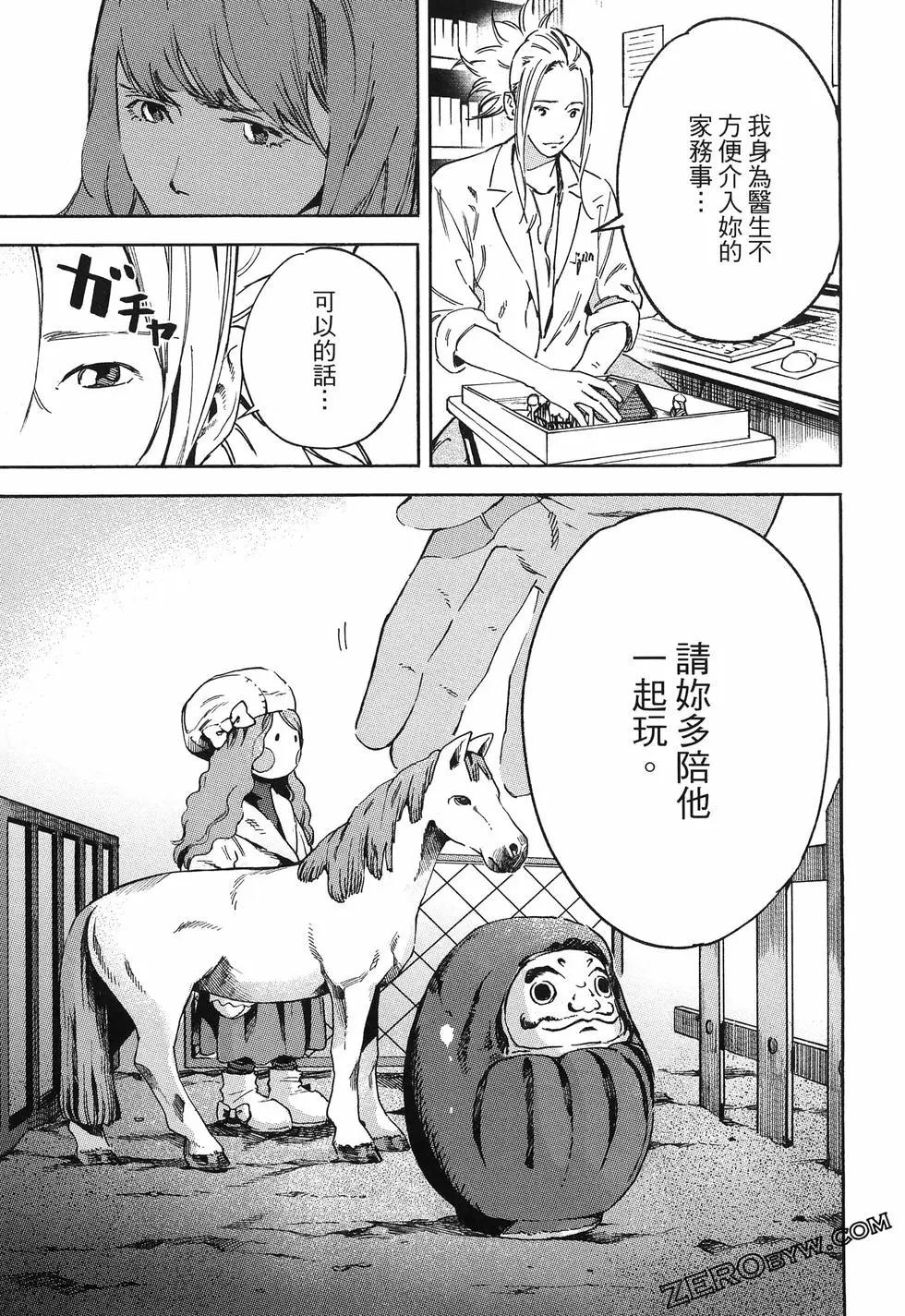 第02卷186