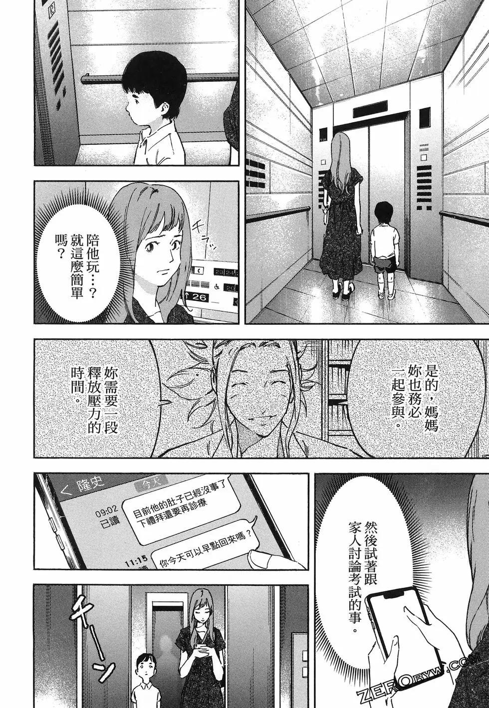 第02卷187