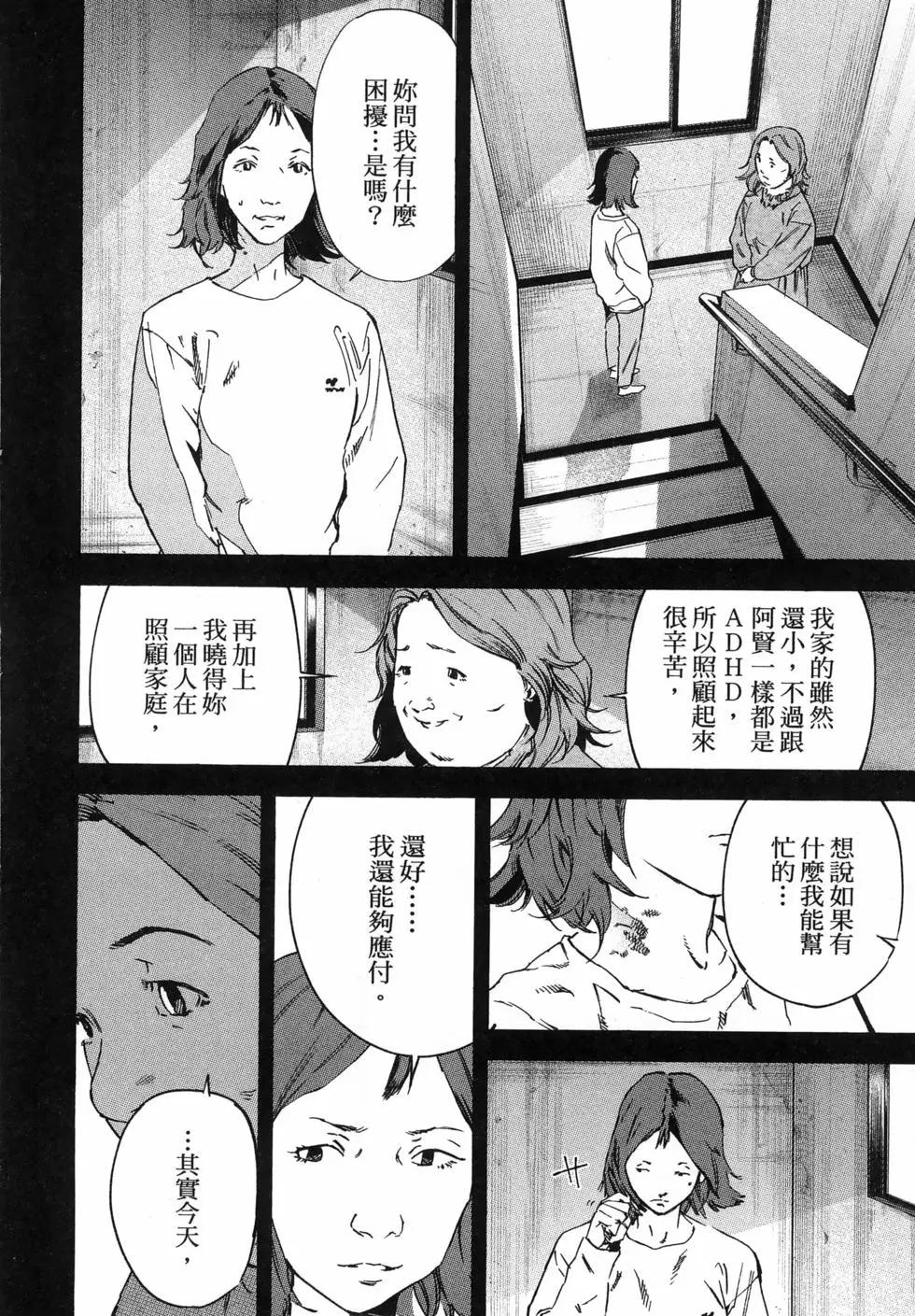 第02卷19