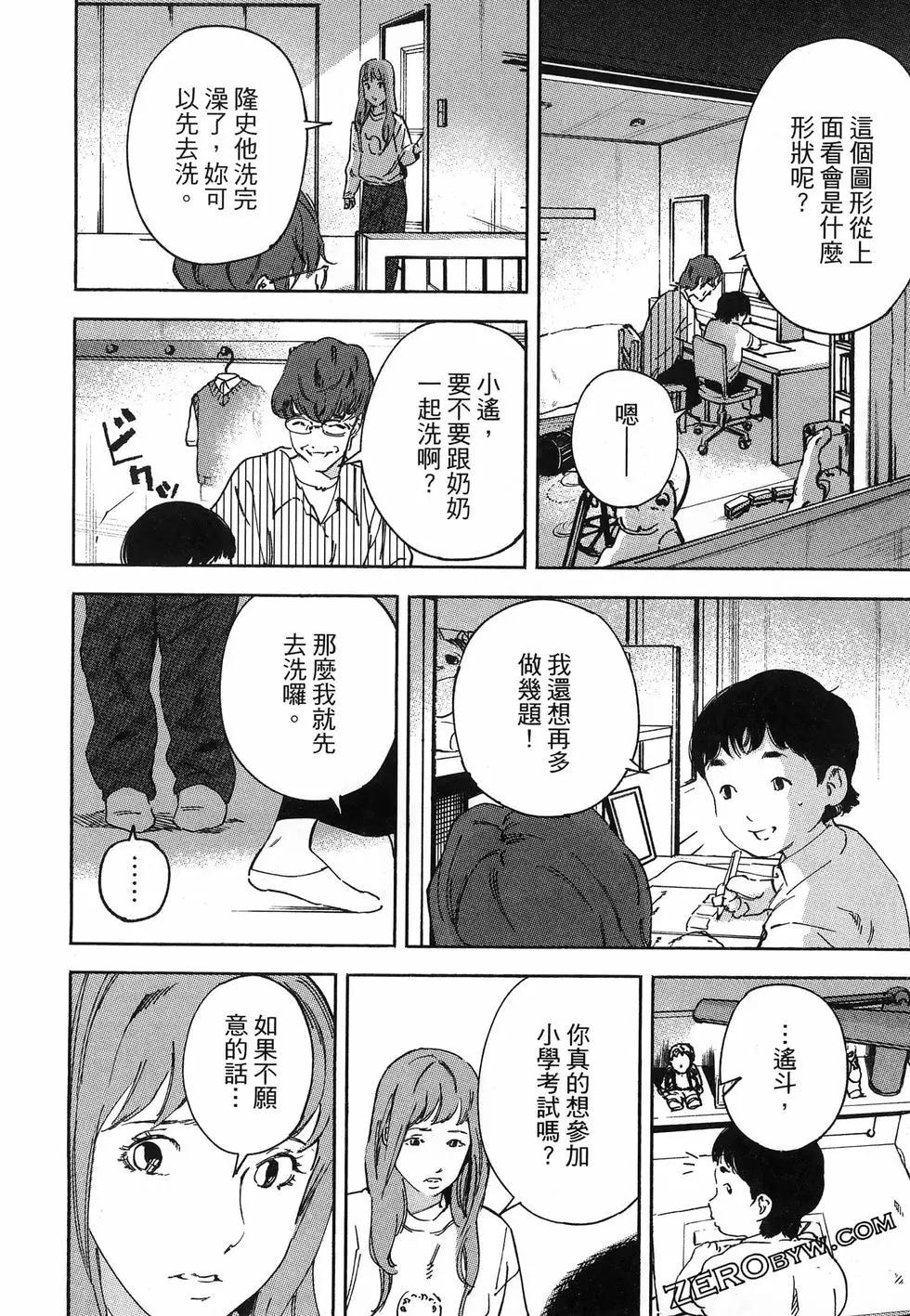 第02卷191