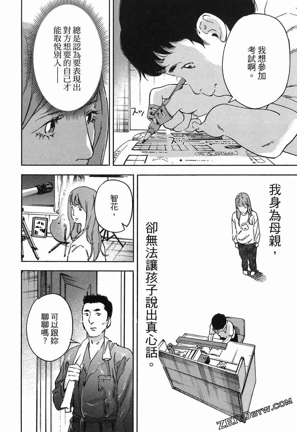 第02卷193
