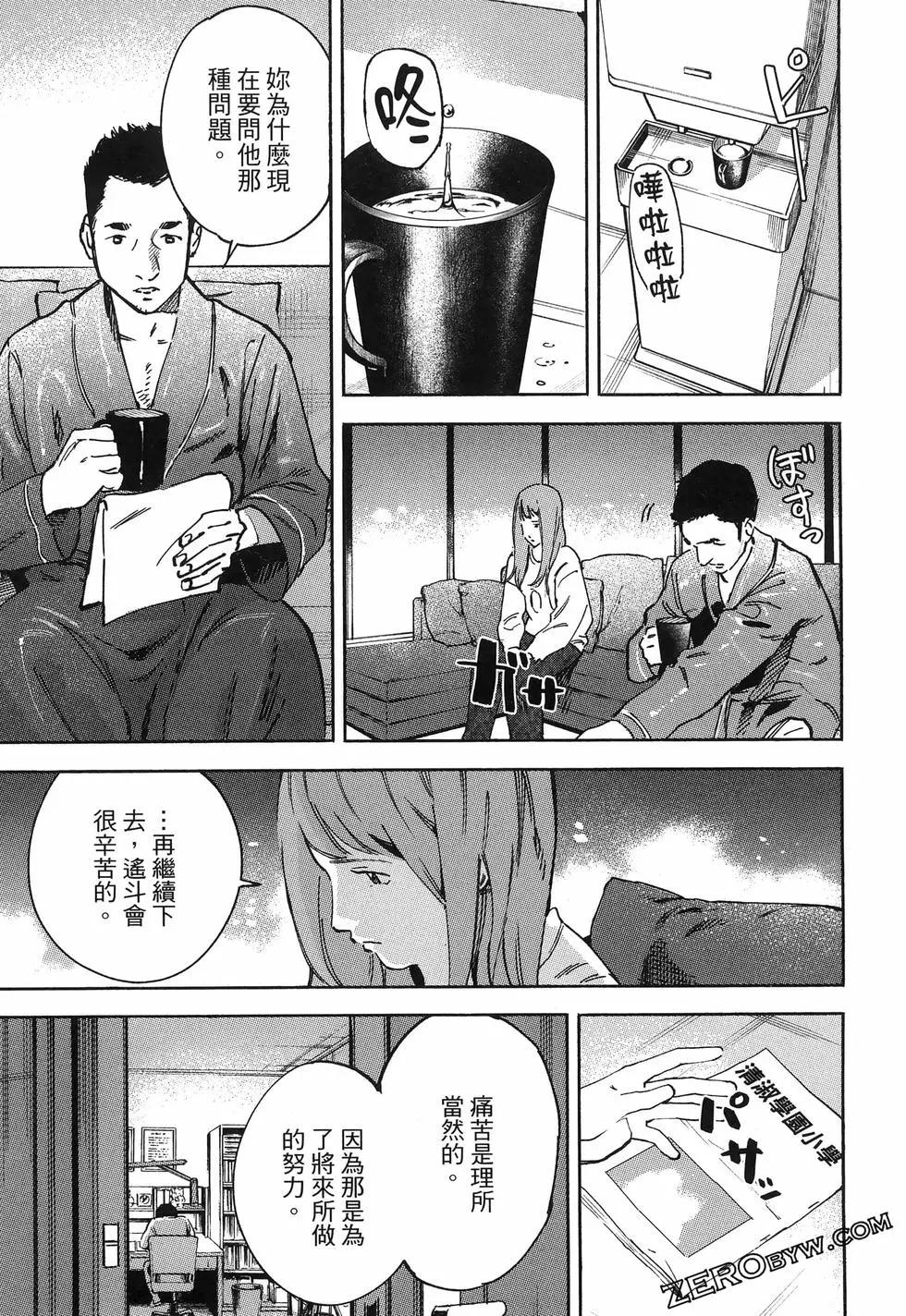 第02卷194