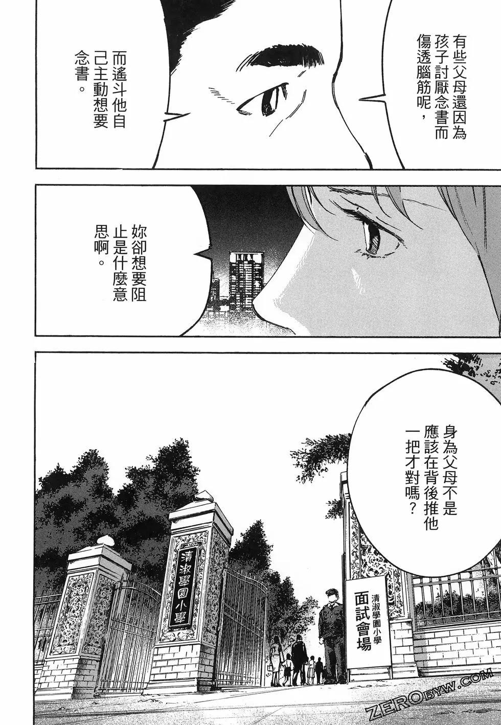 第02卷195