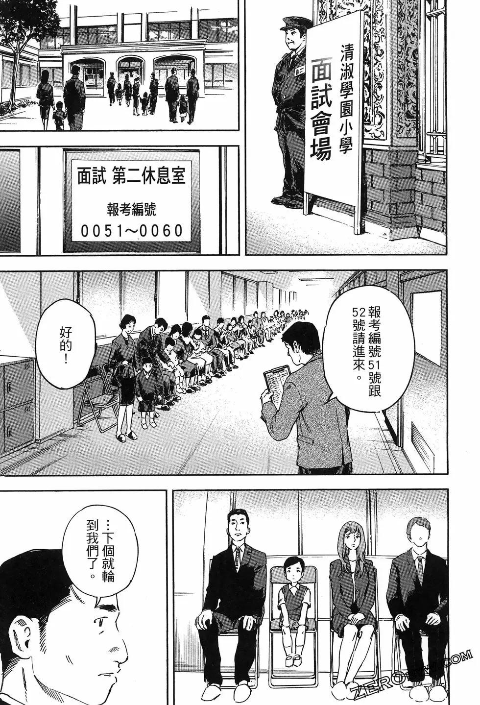 第02卷196