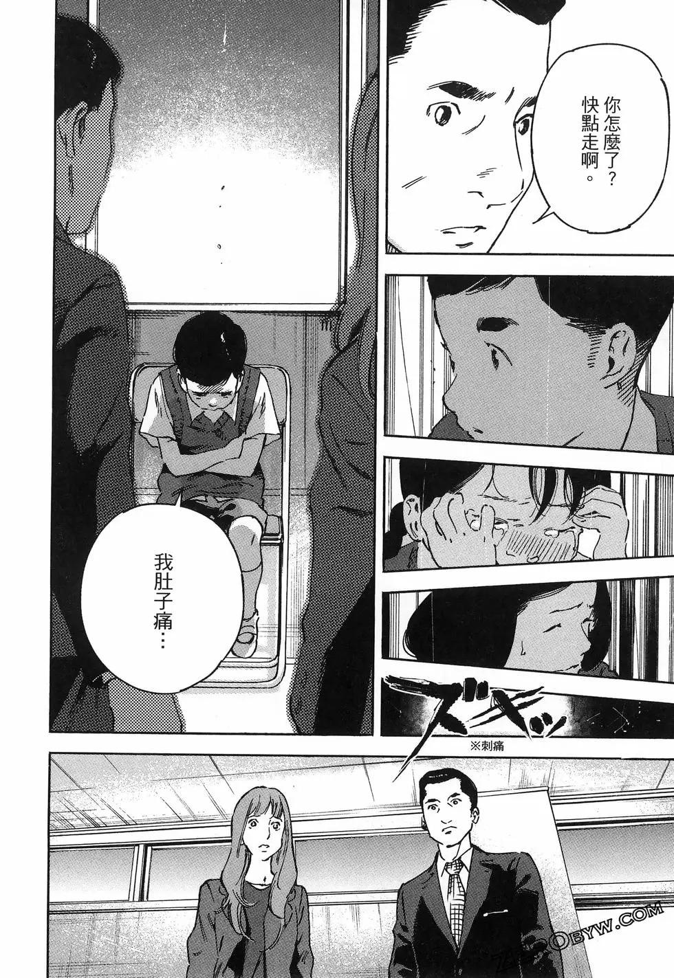 第02卷199