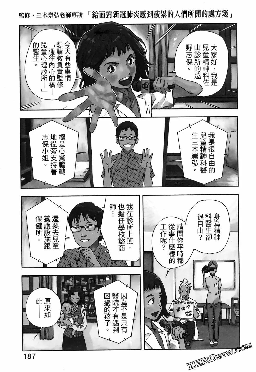 第02卷202