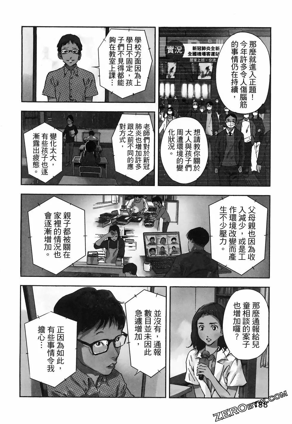 第02卷203