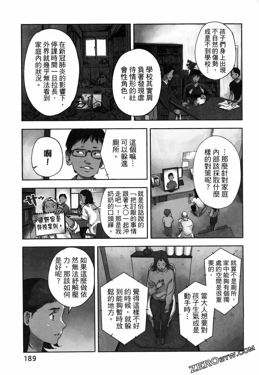 第02卷204