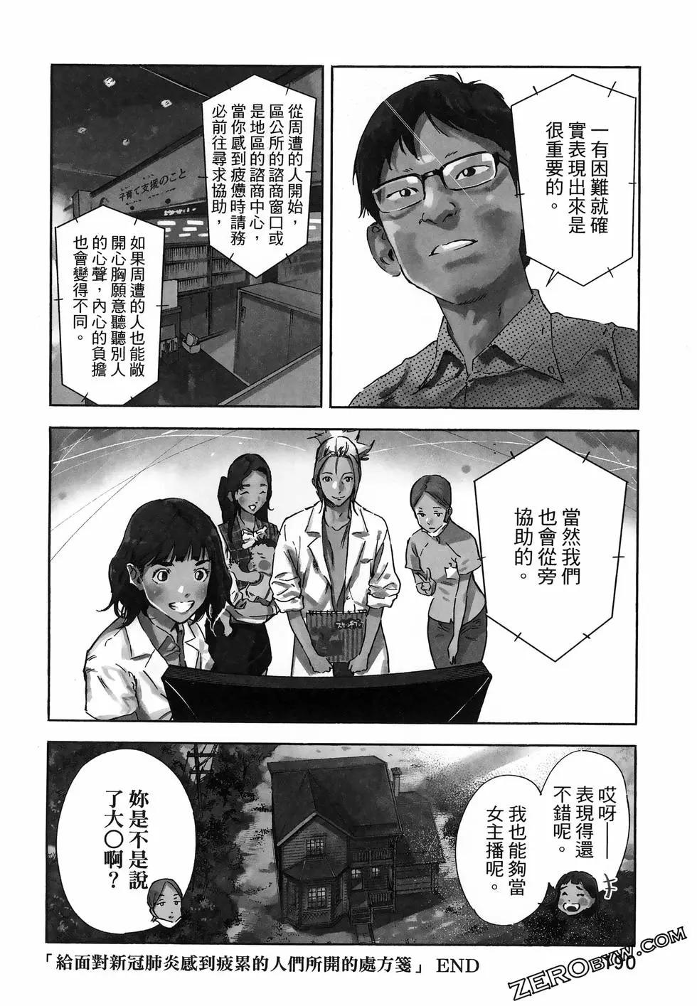 第02卷205