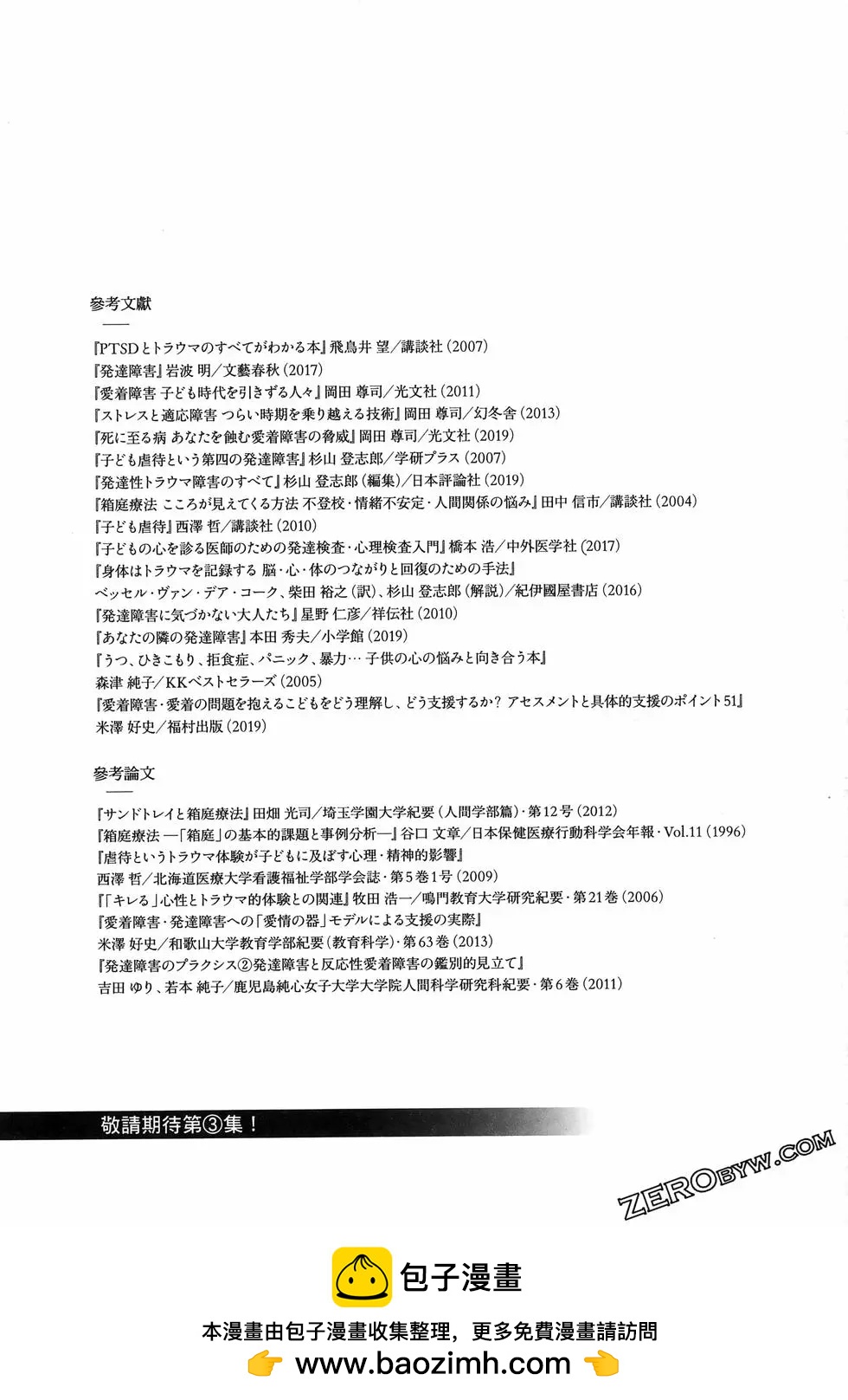 第02卷206