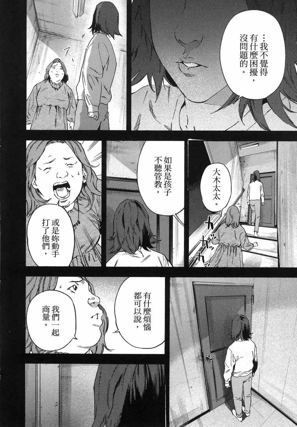 第02卷21
