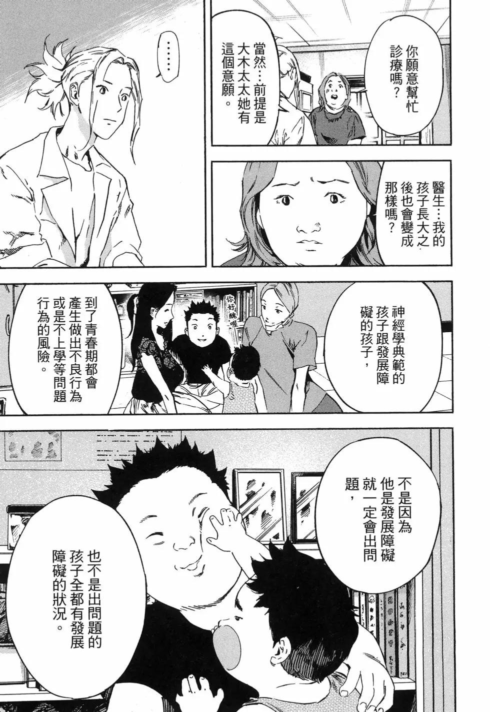 第02卷24