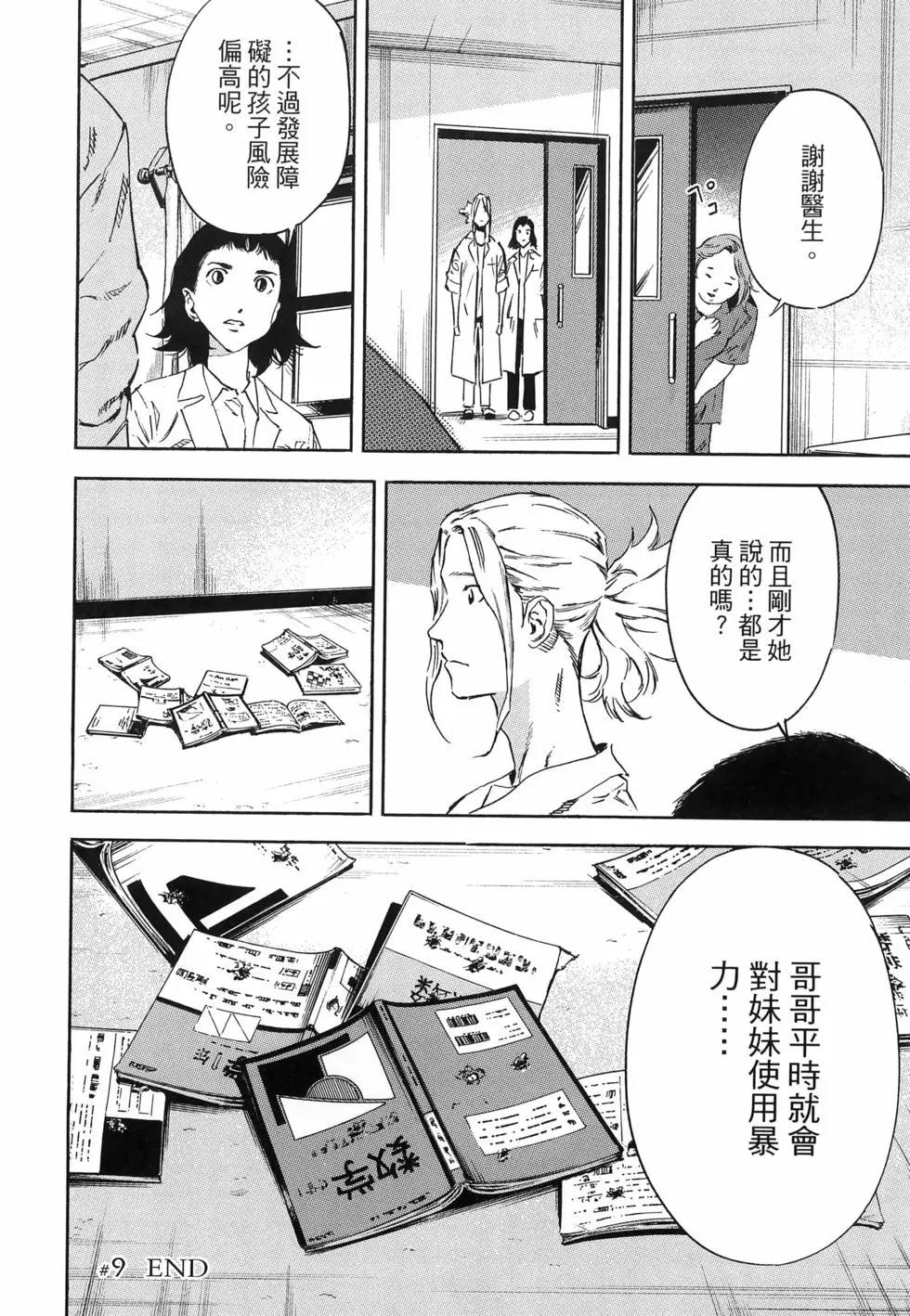 第02卷25