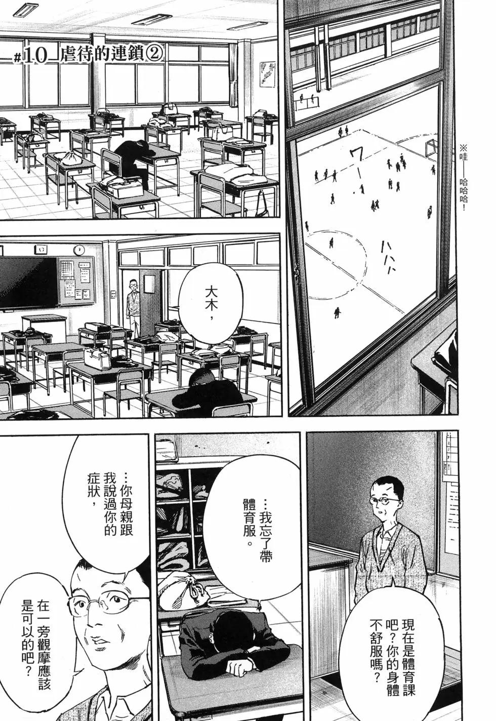 第02卷26