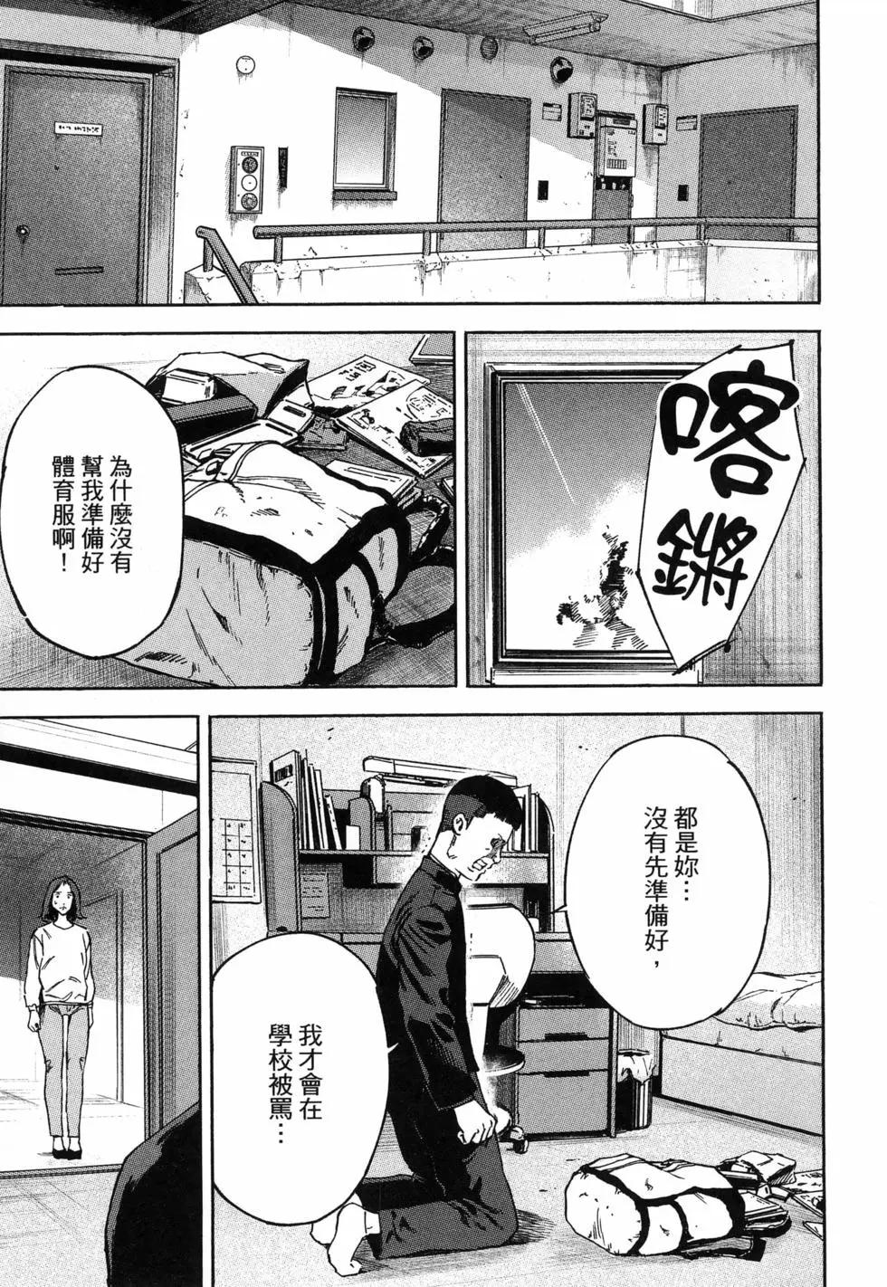 第02卷28