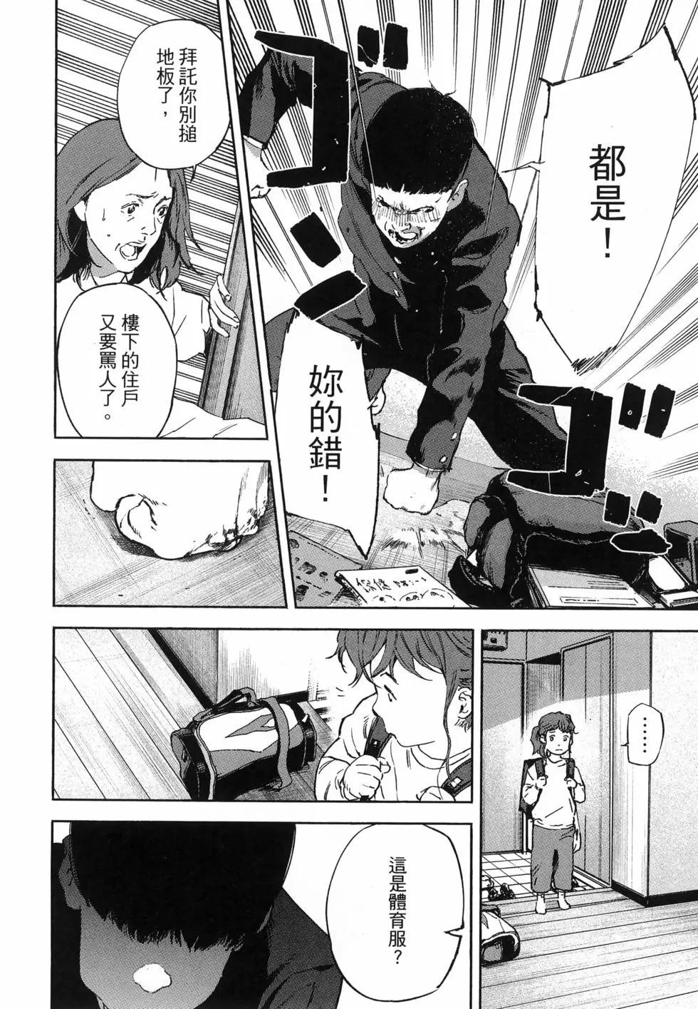 第02卷29