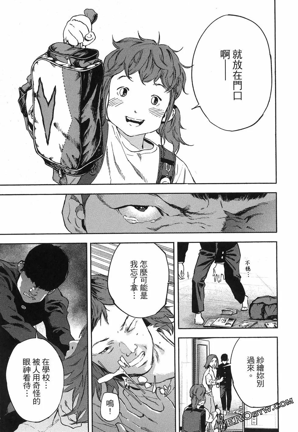 第02卷30