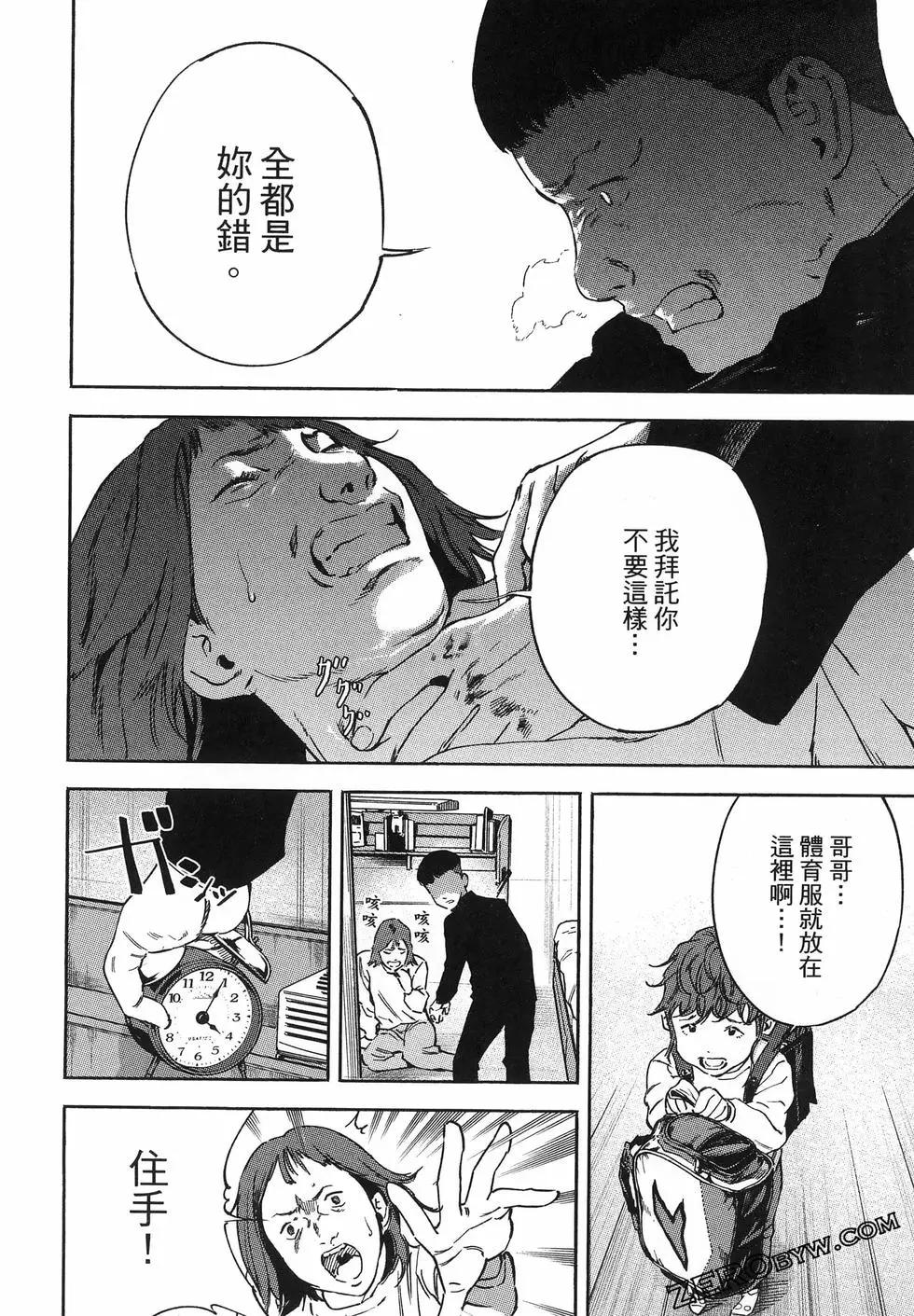 第02卷31