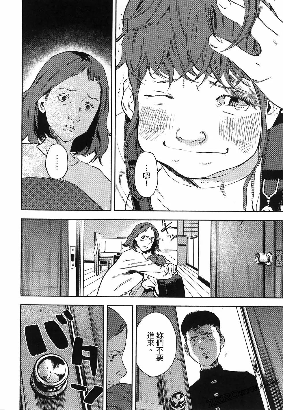 第02卷33