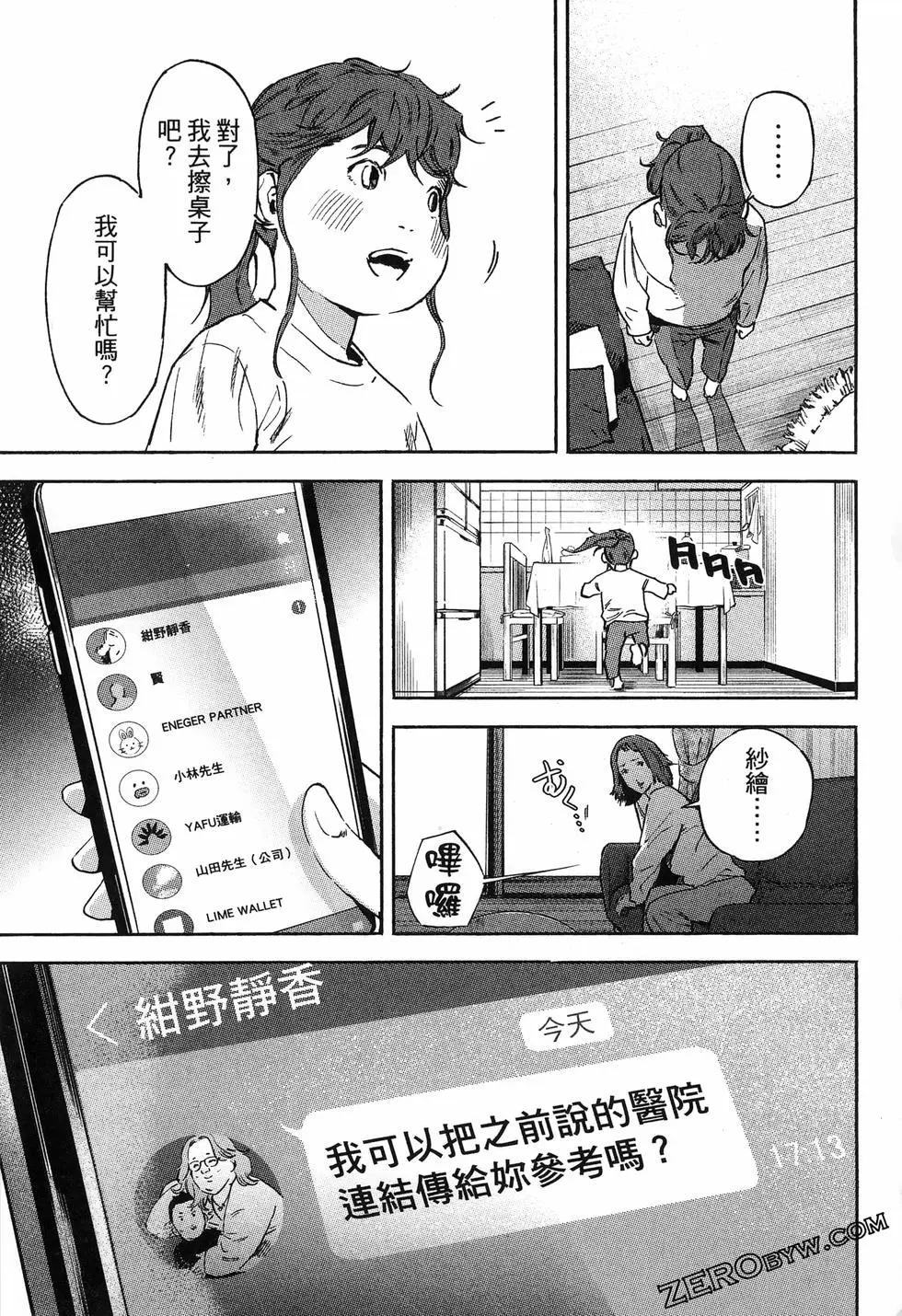 第02卷36