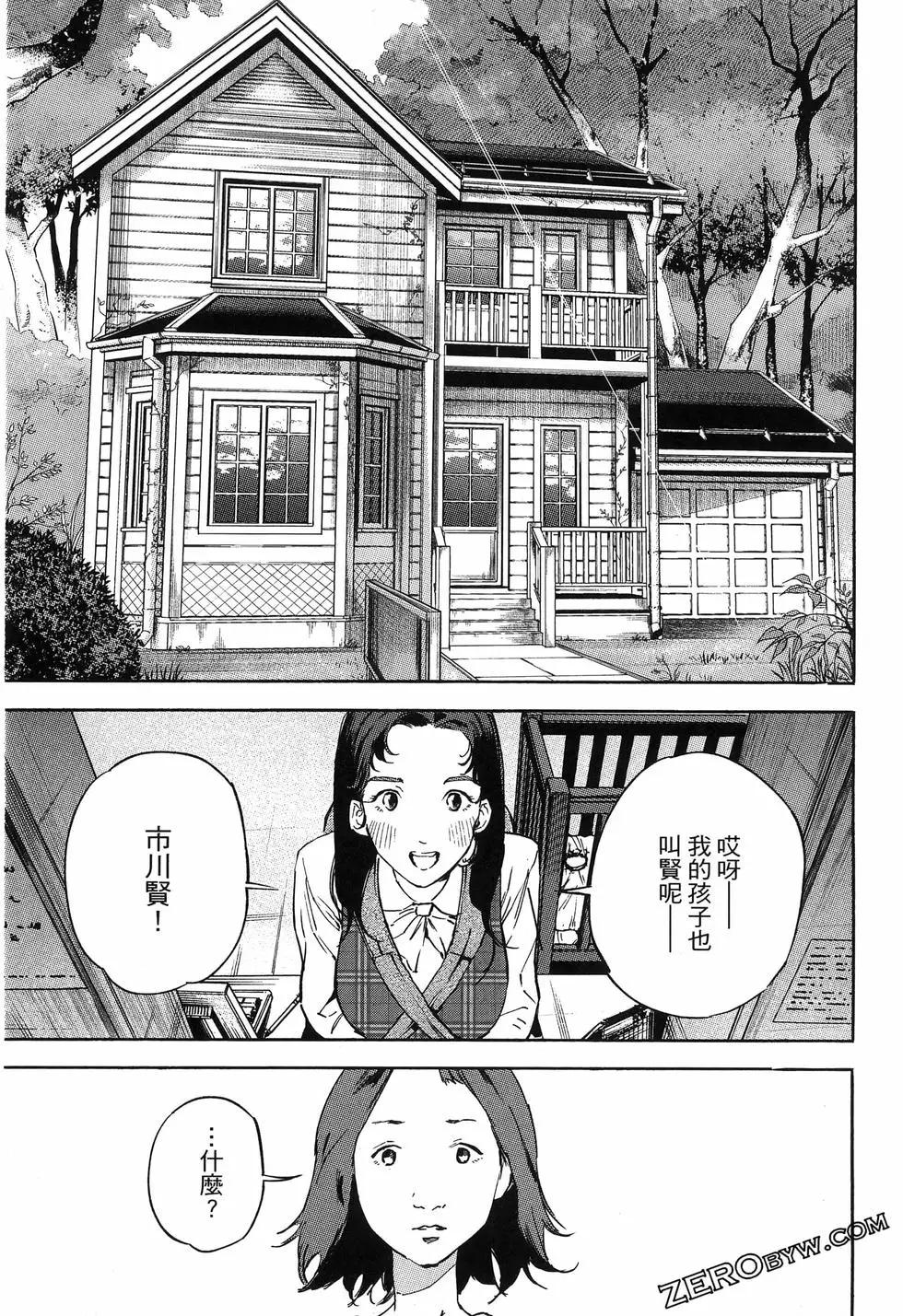 第02卷38