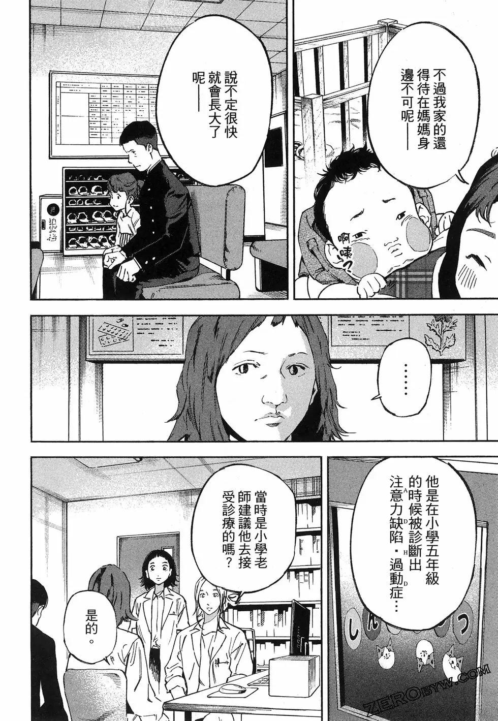 第02卷39