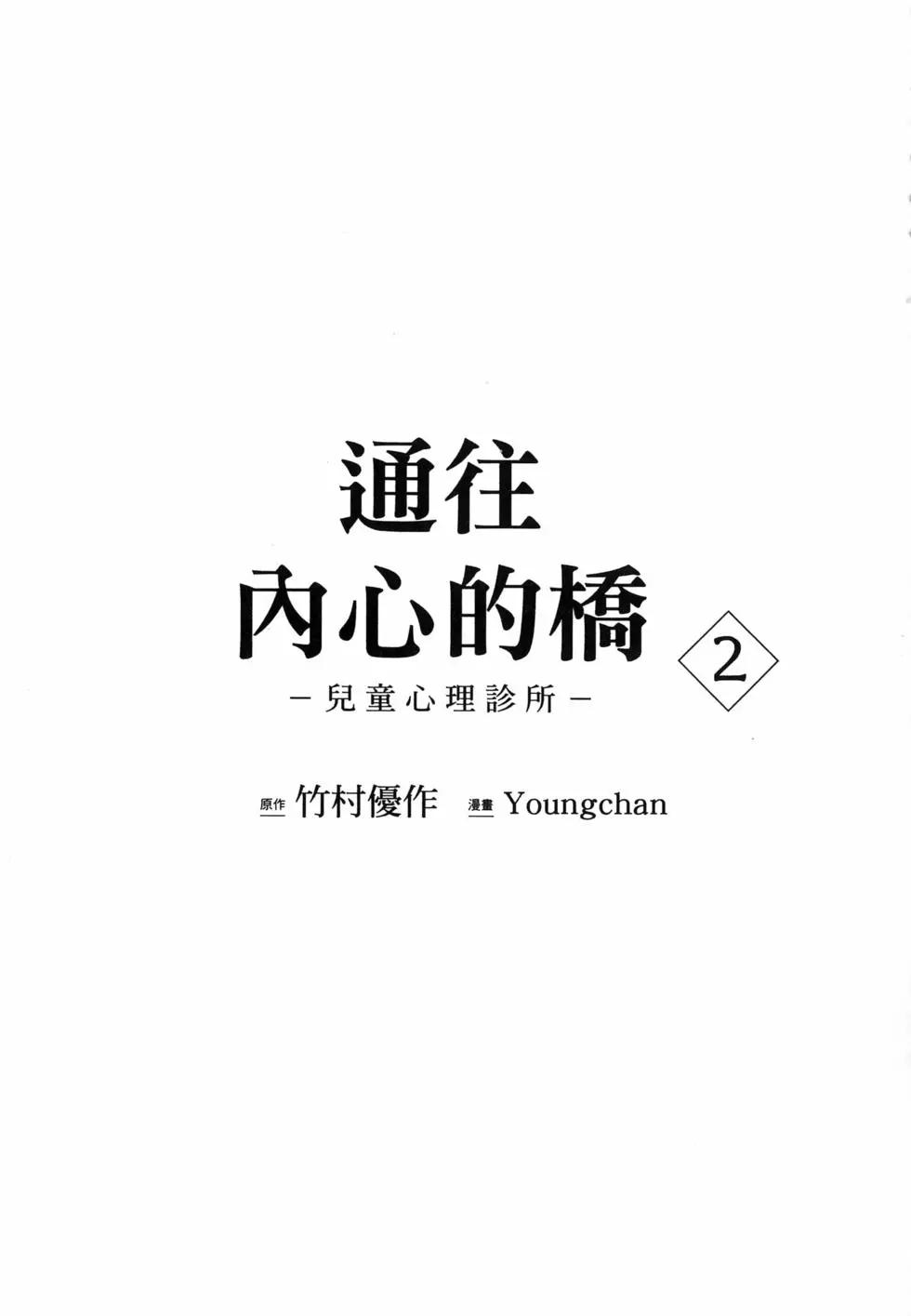 第02卷4