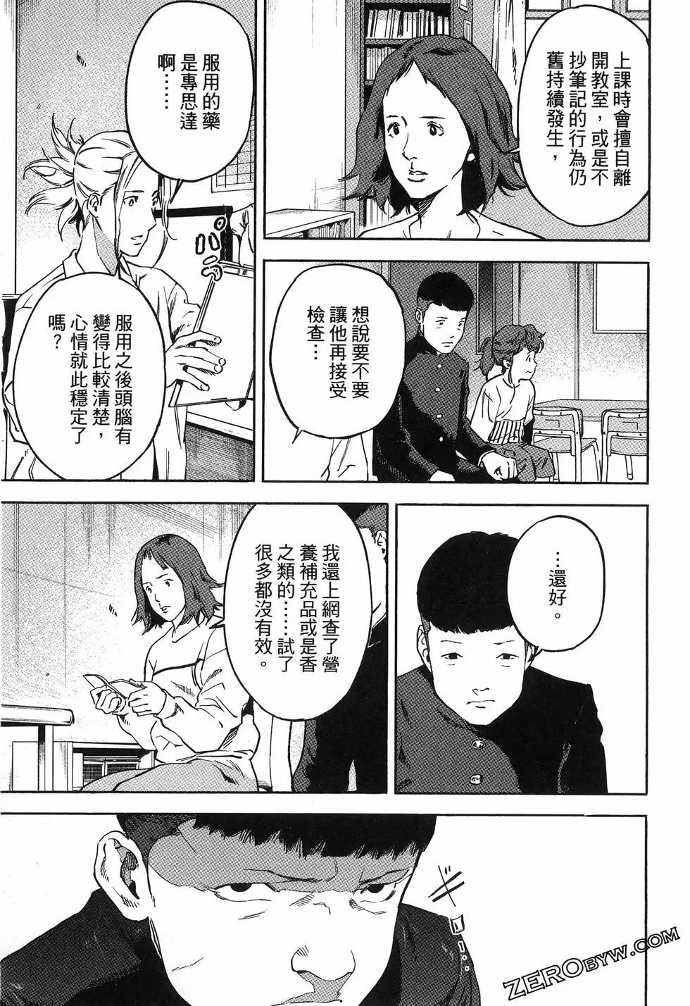 第02卷40