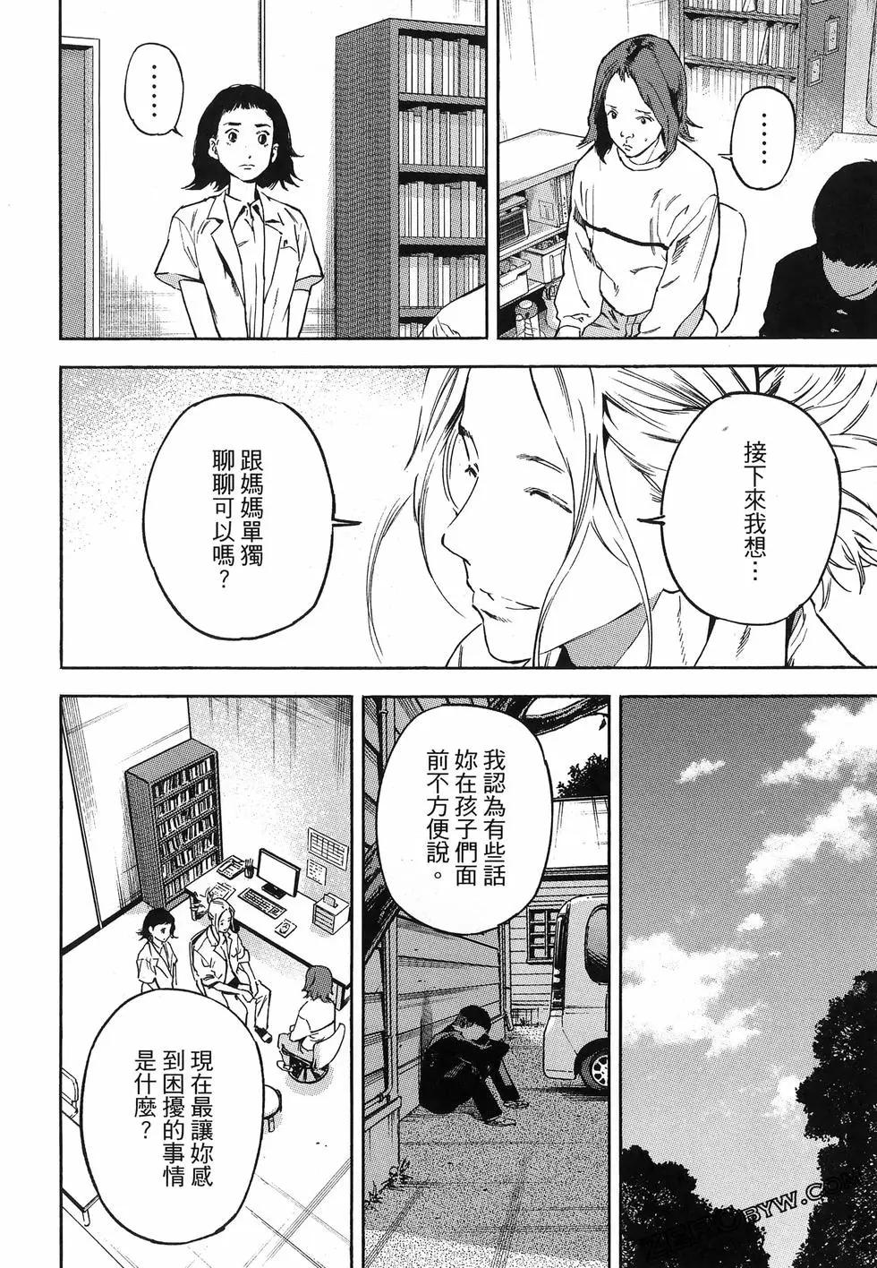 第02卷41