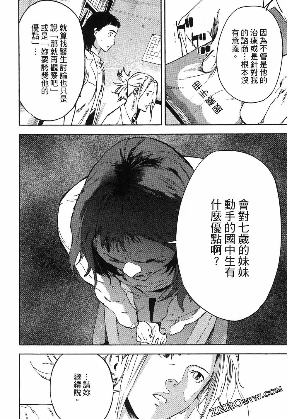 第02卷43