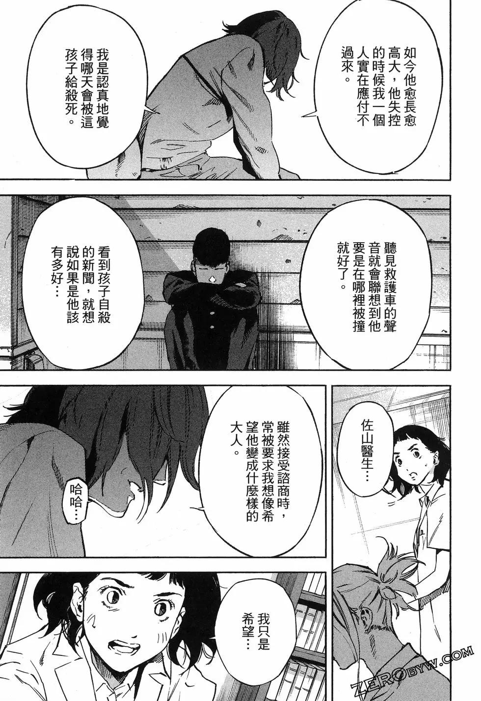 第02卷44