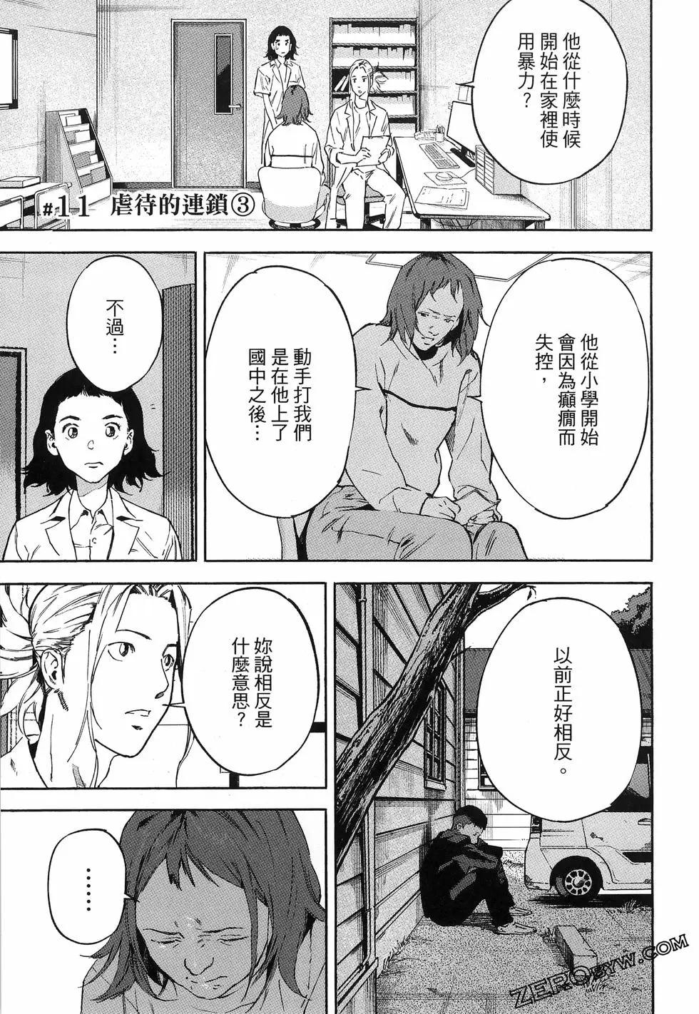 第02卷46