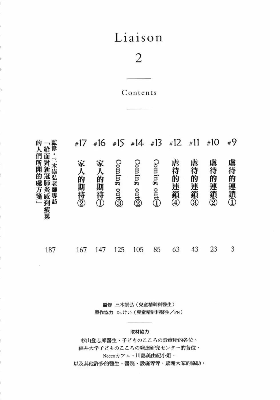 第02卷5