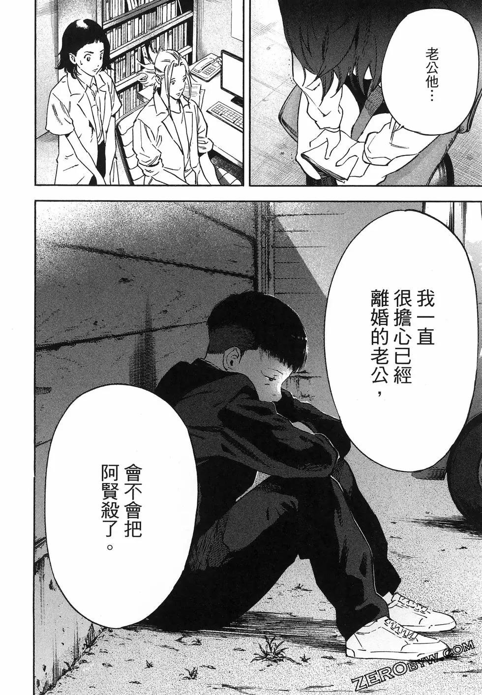 第02卷51