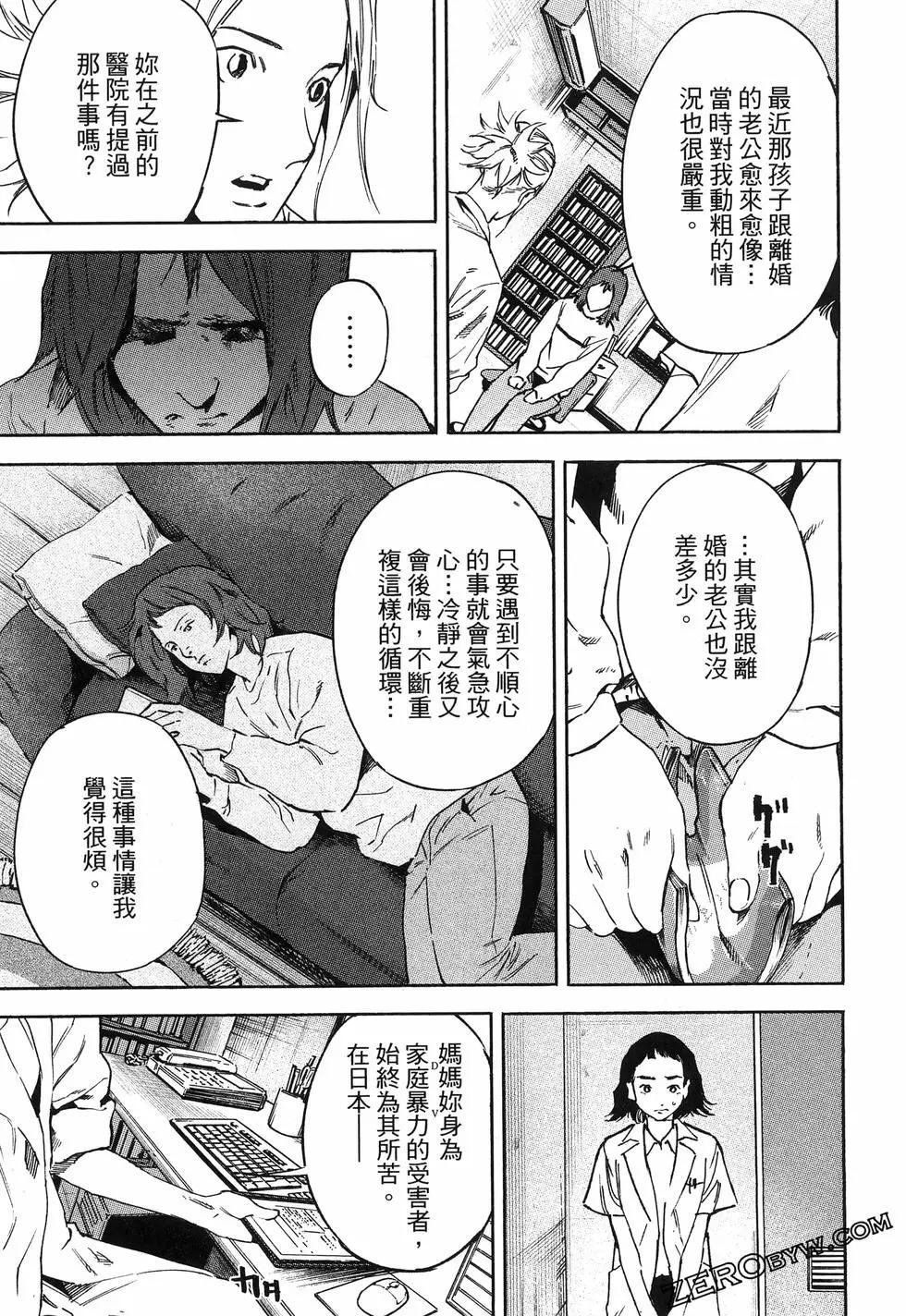 第02卷52