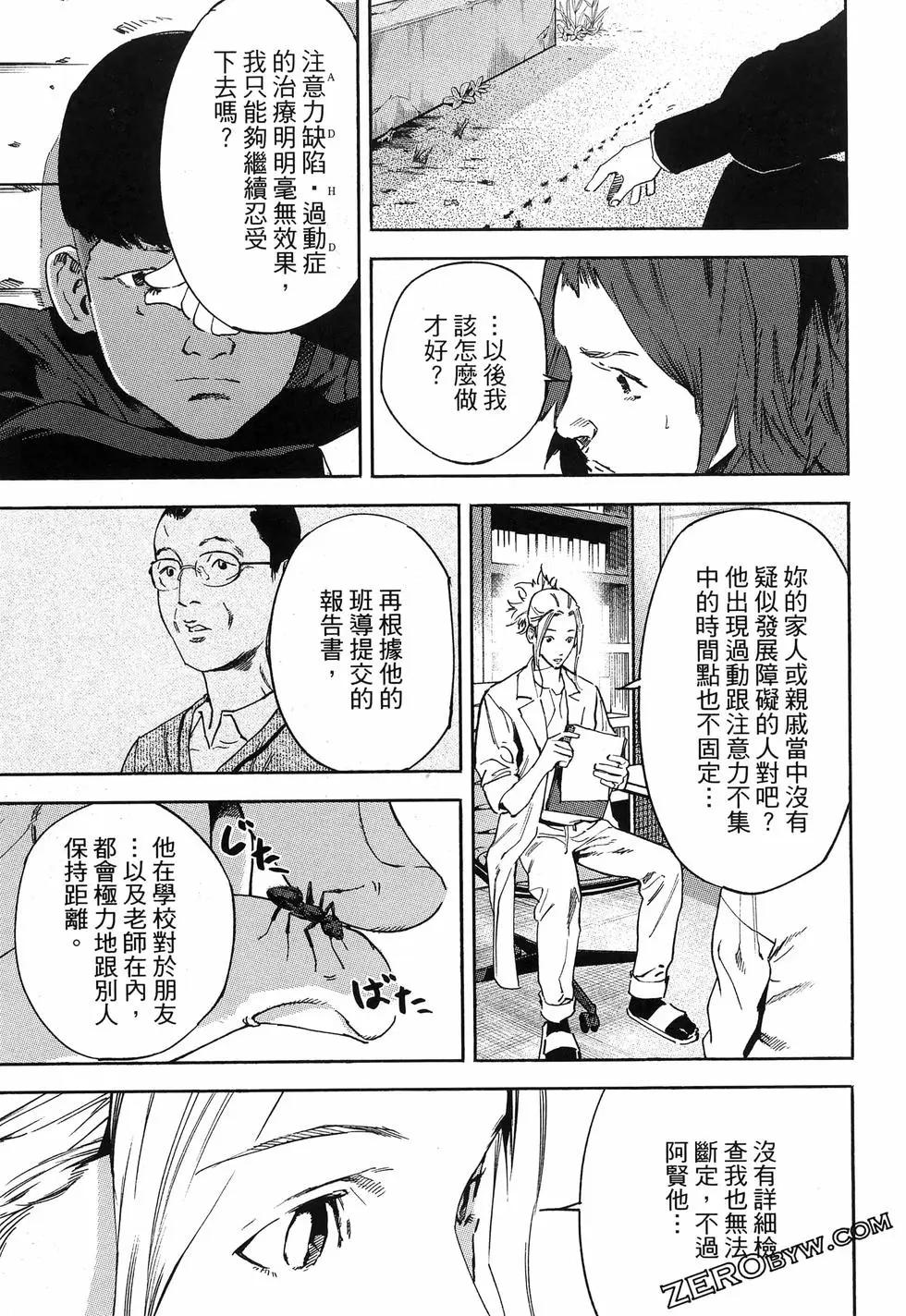 第02卷54