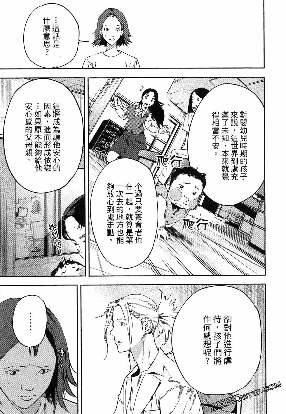 第02卷56