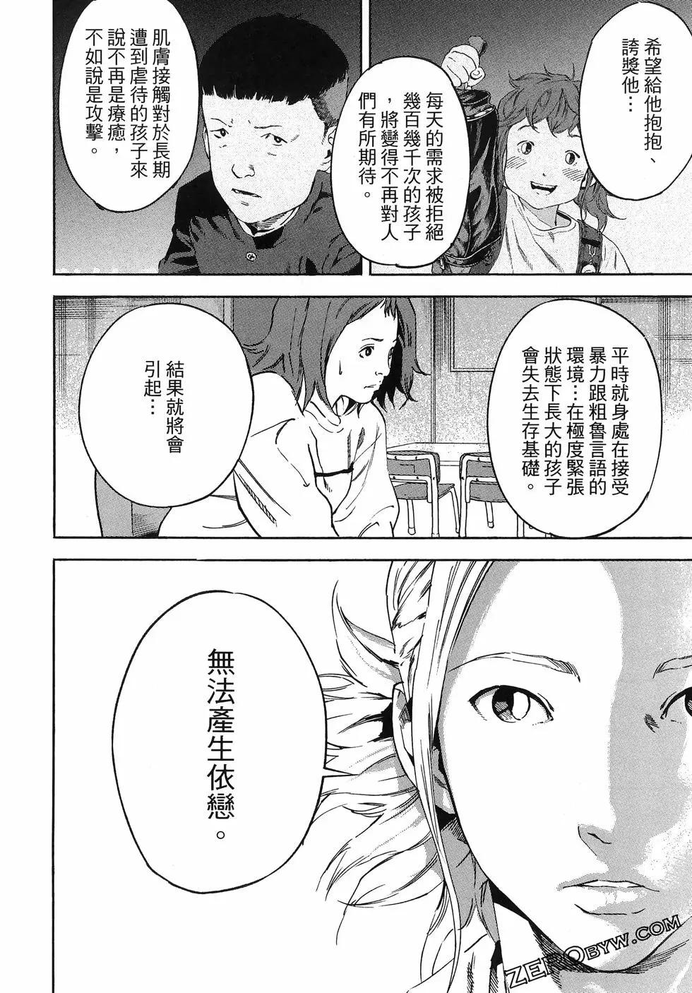 第02卷57