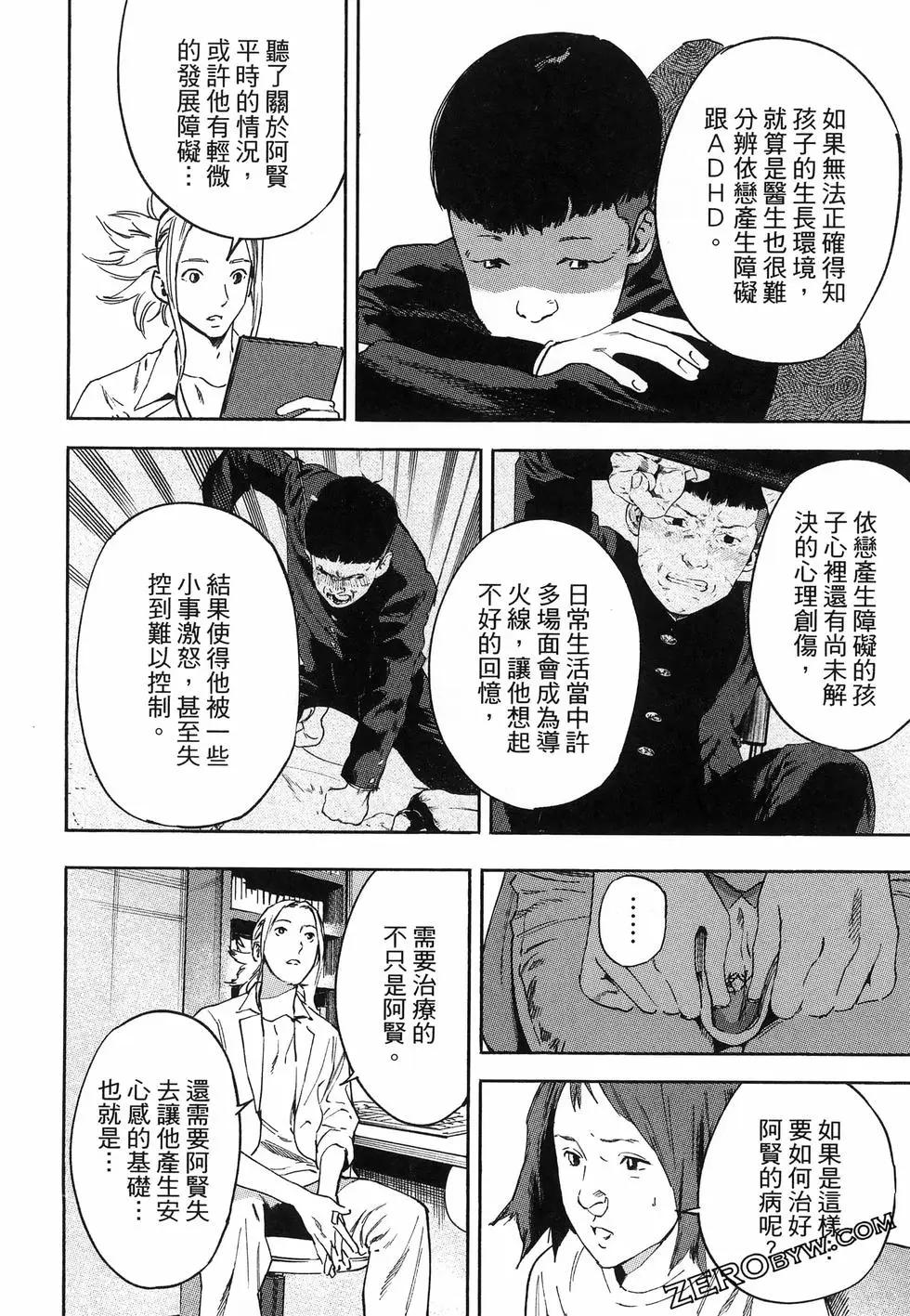 第02卷59